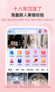kaiyun下载app下载安装手机版截图3