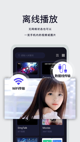 金年汇app官方网站下载安装截图5